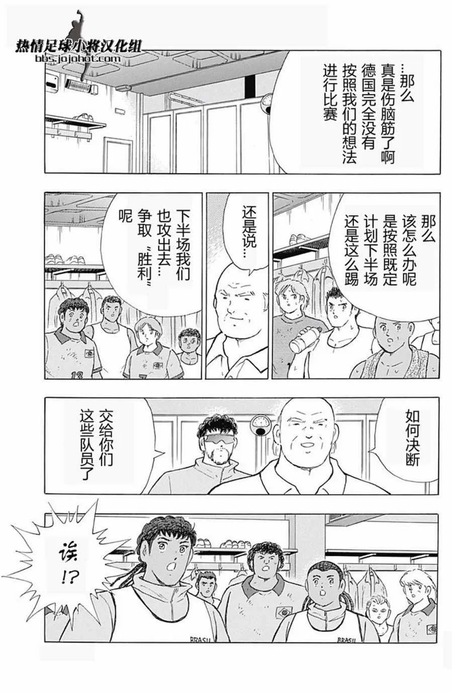 第44话 第16页