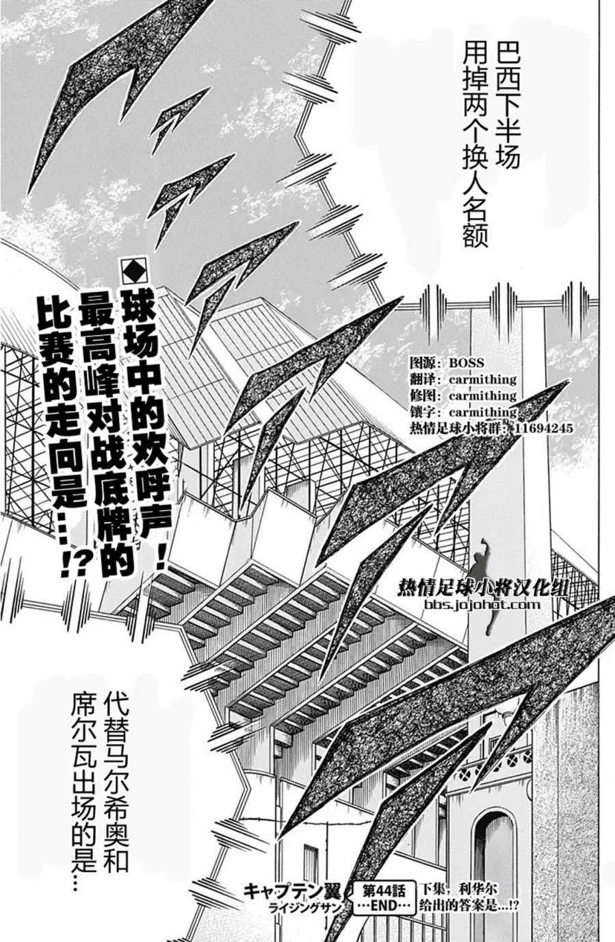 第44话 第22页