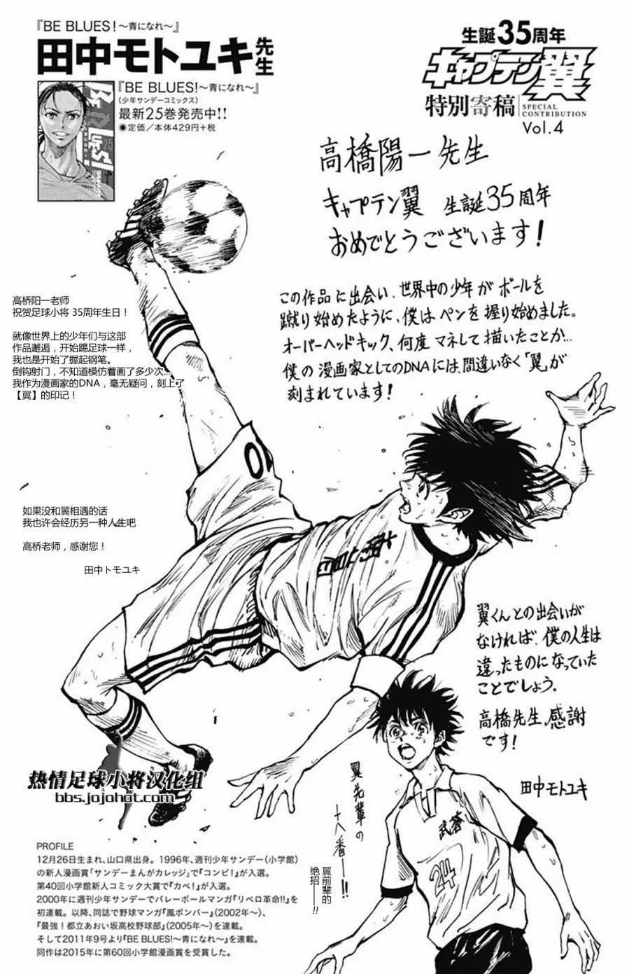 第44话 第23页