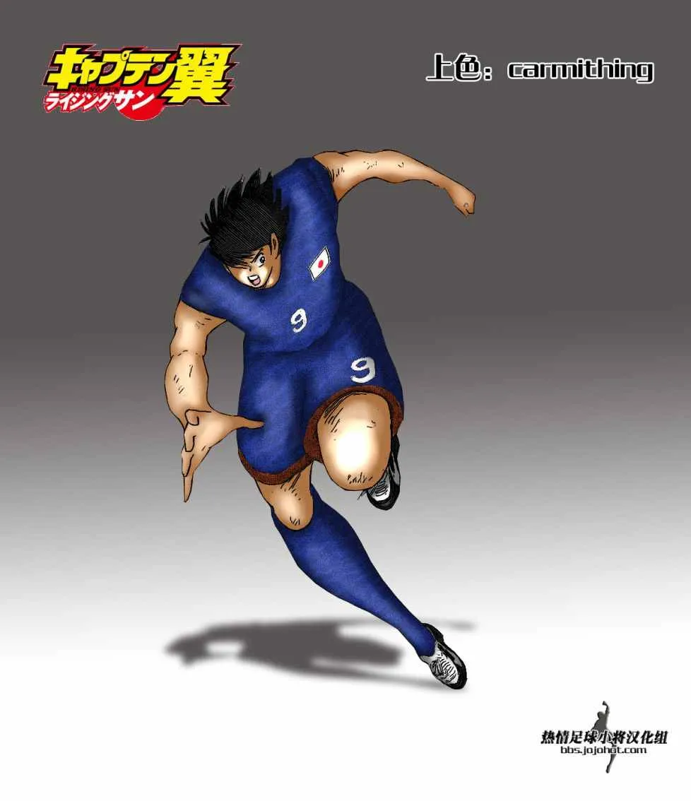 第44话 第24页