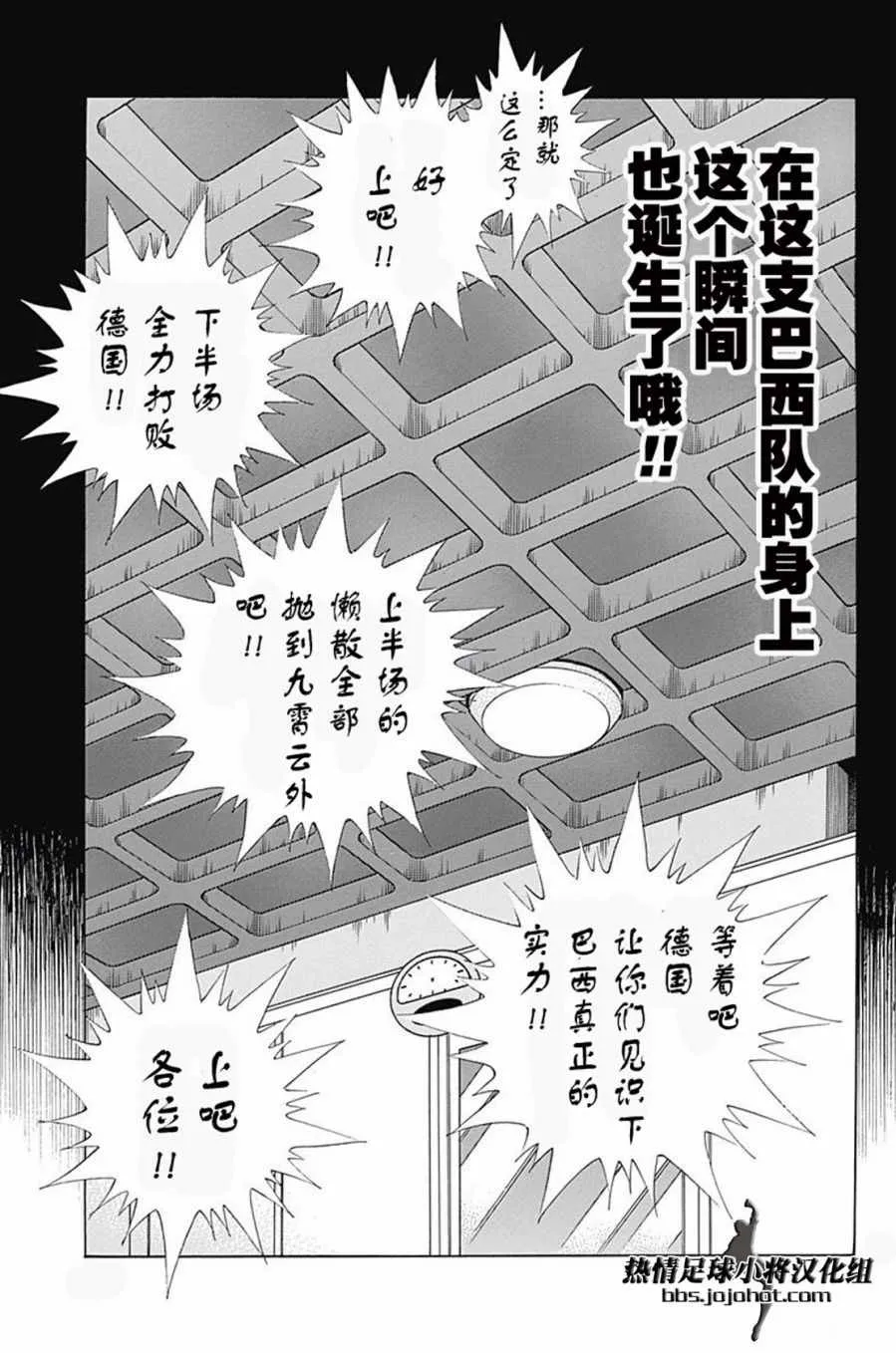 第45话 第8页