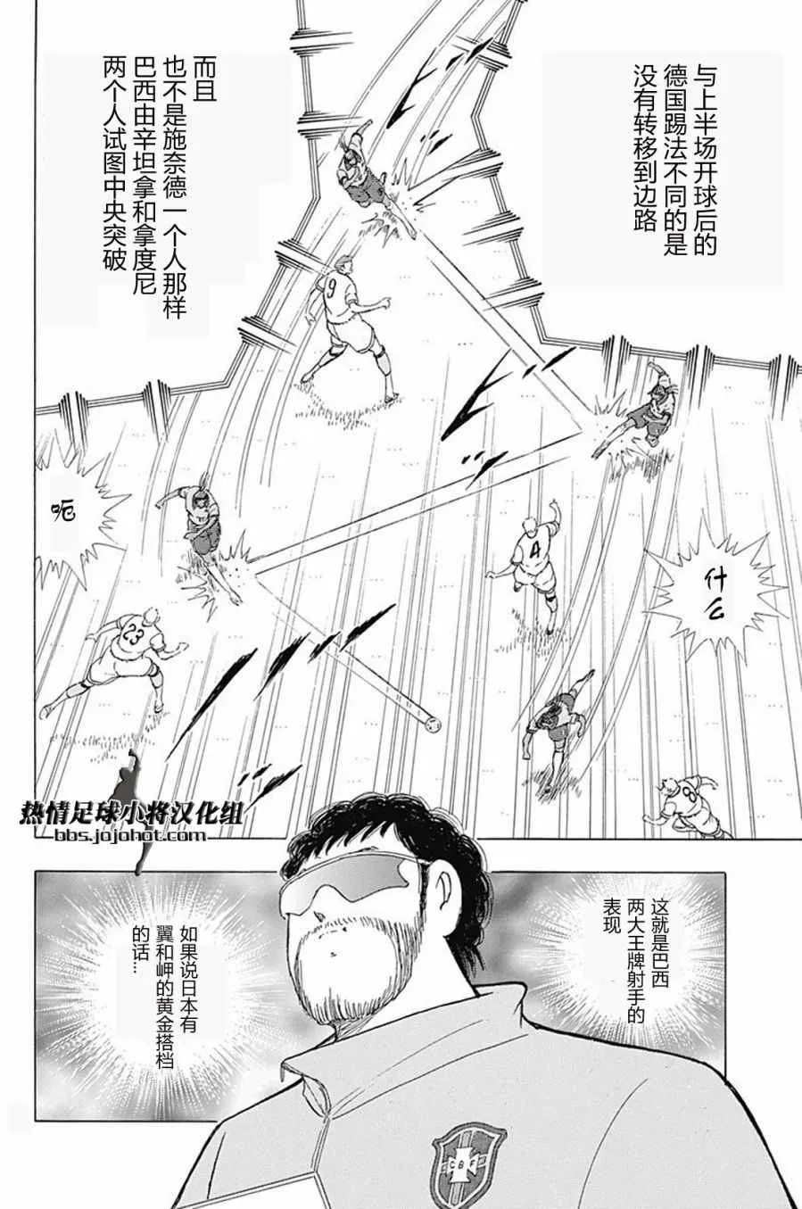 第45话 第10页