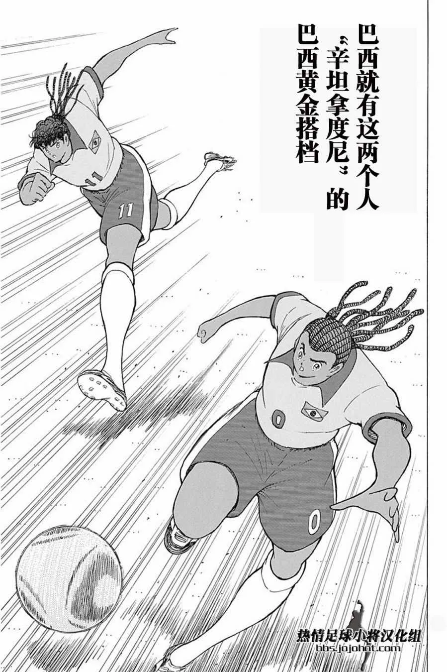 第45话 第11页