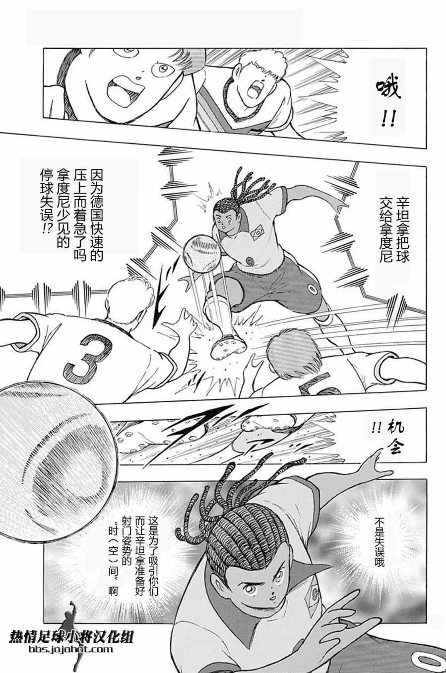 第45话 第13页