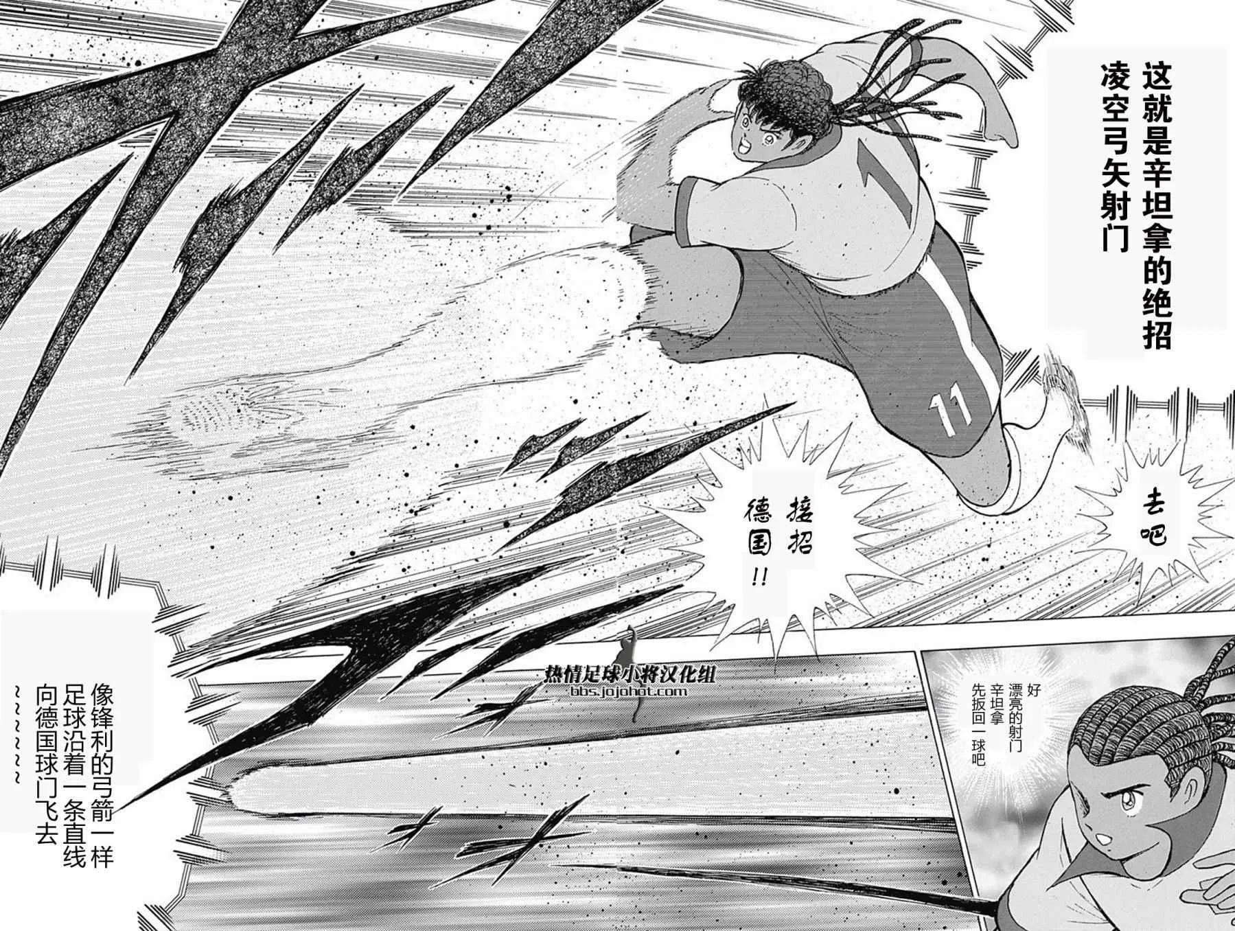 第45话 第16页