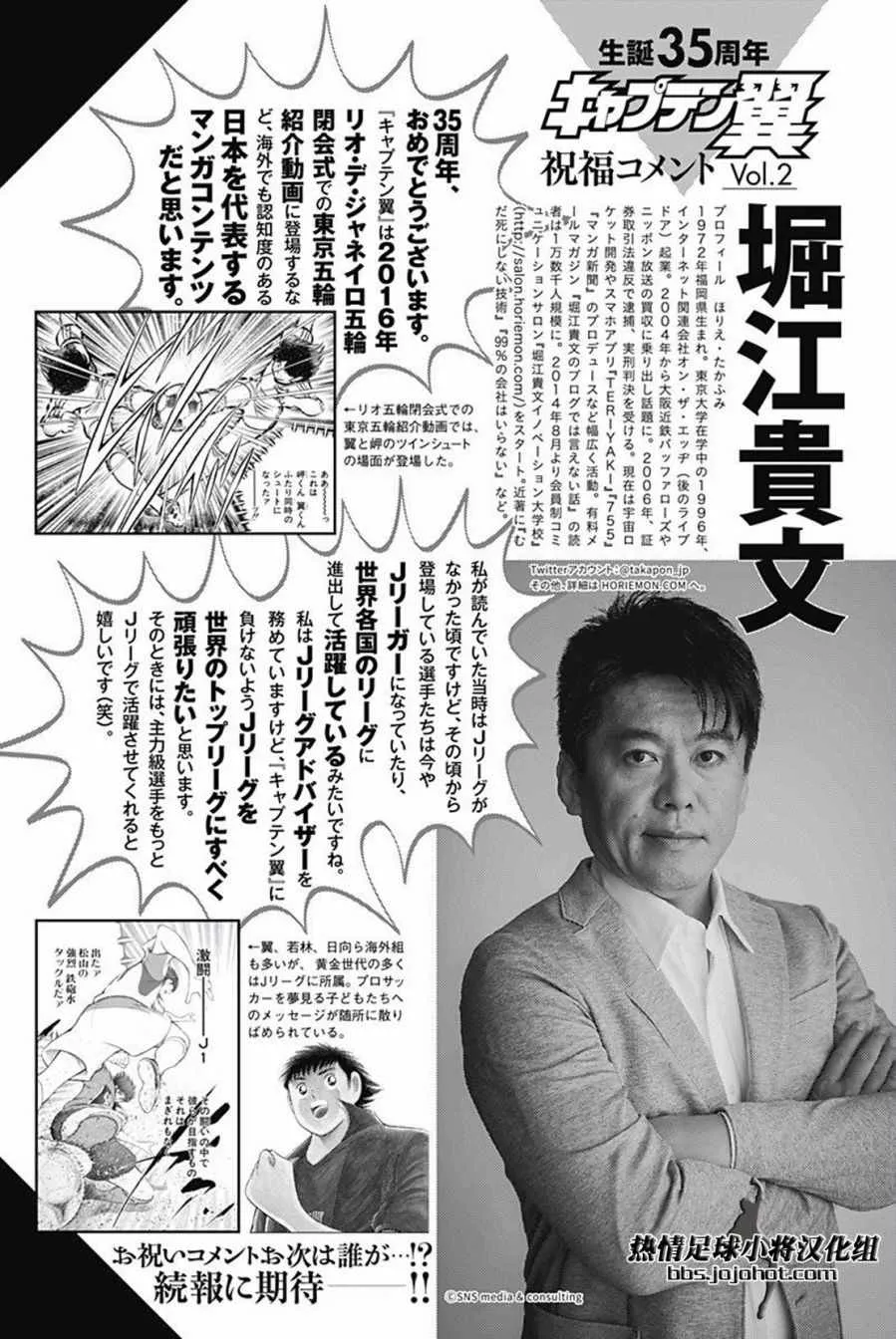 第45话 第19页