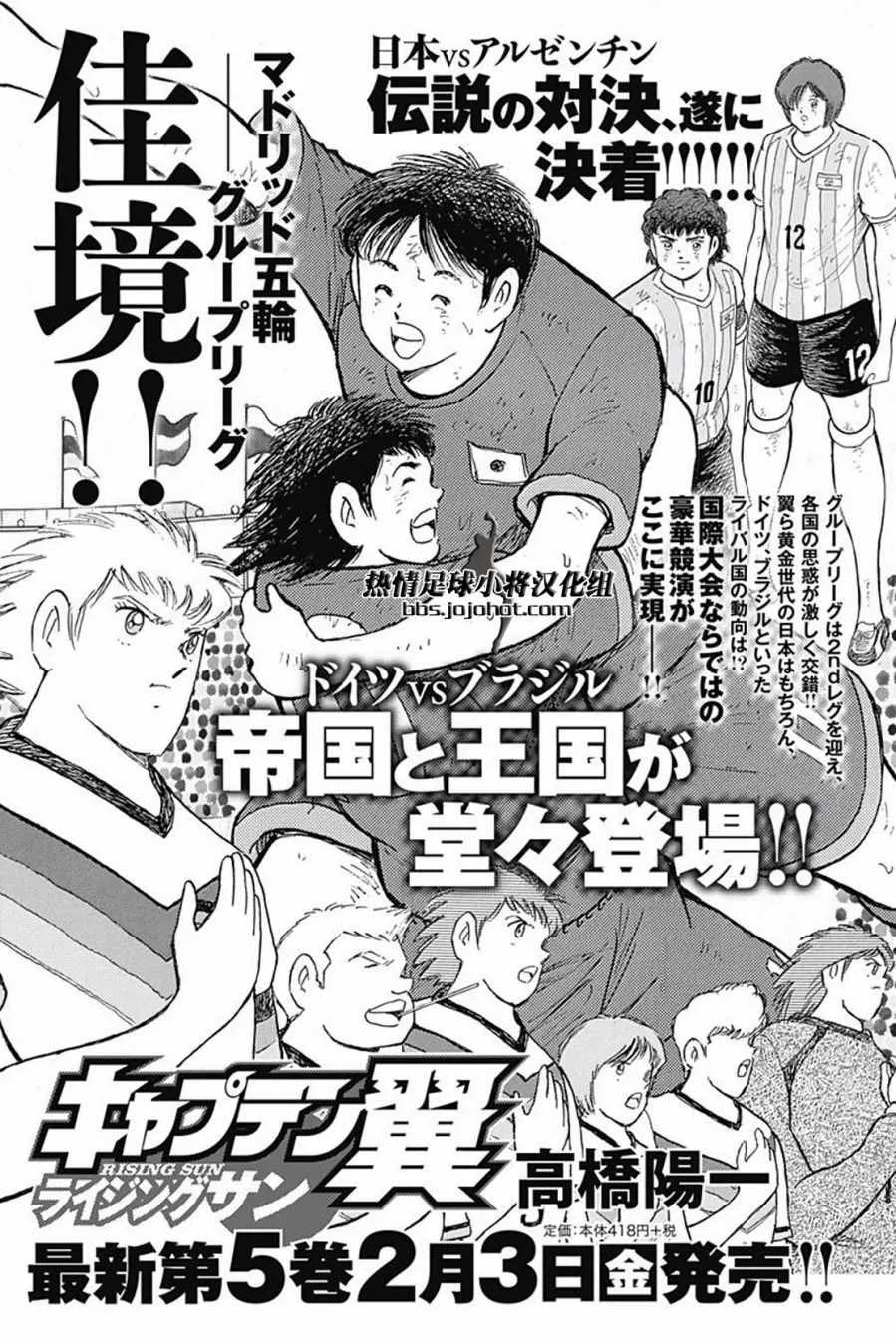 第45话 第20页