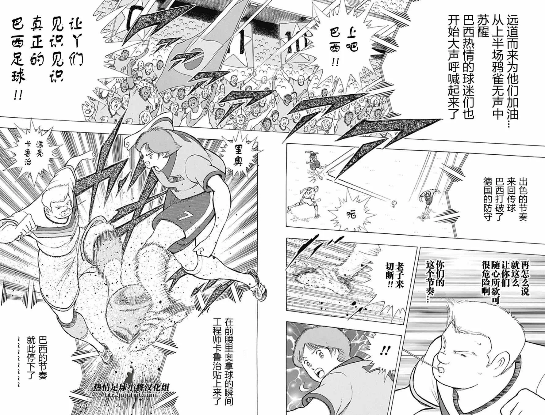 第46话 第10页