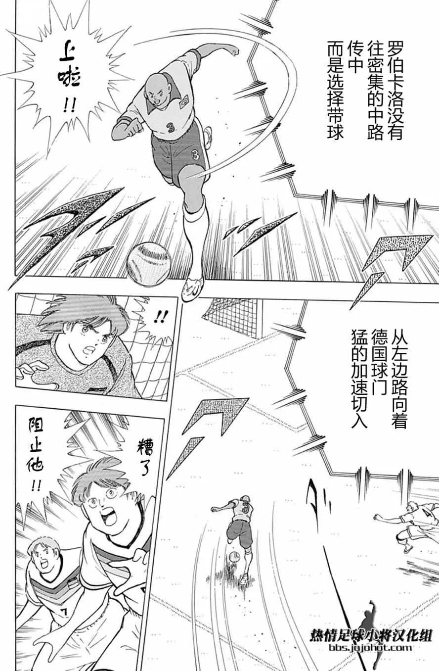 第46话 第13页