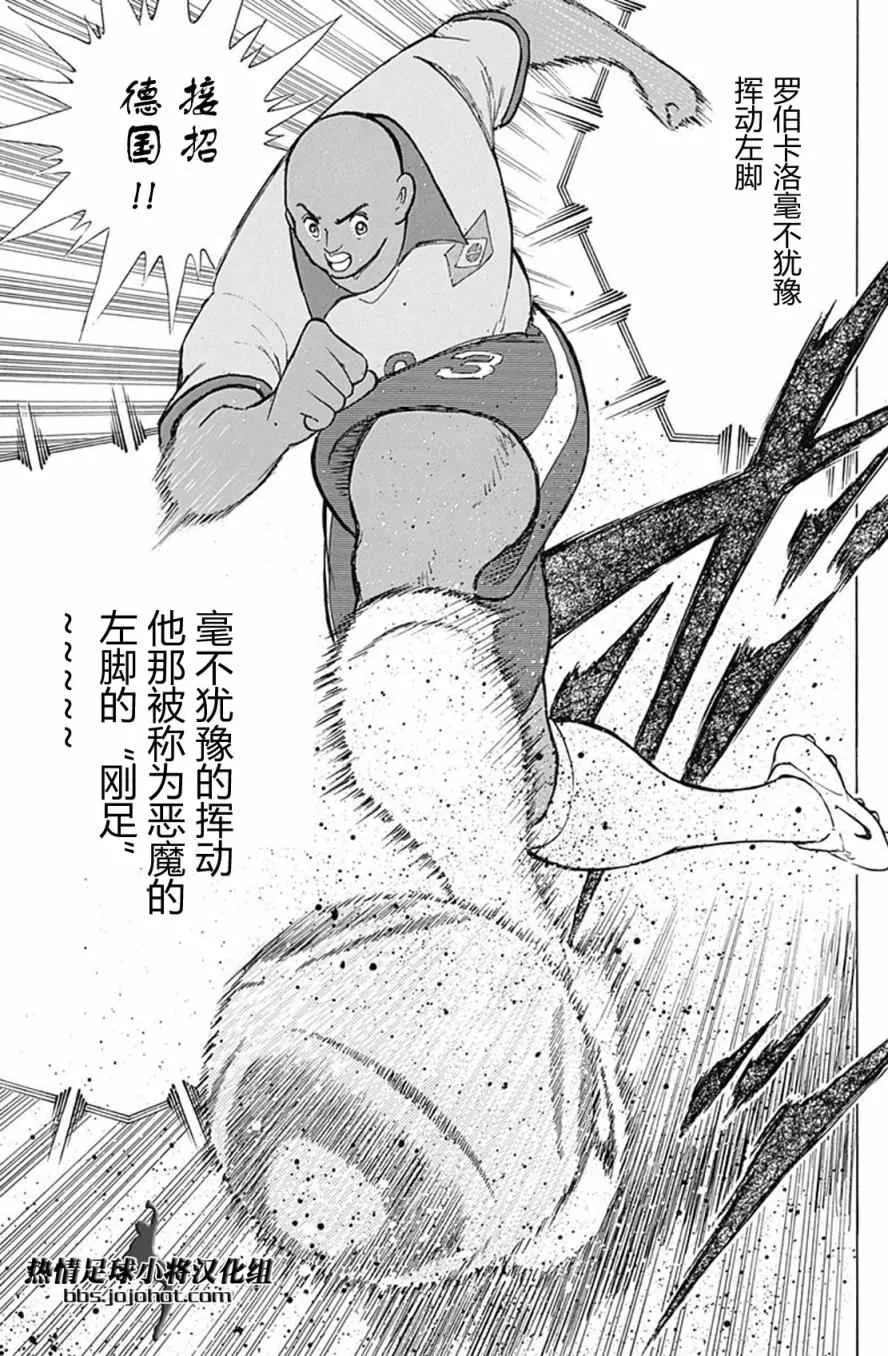 第46话 第14页