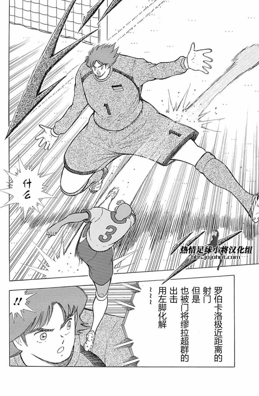 第46话 第15页