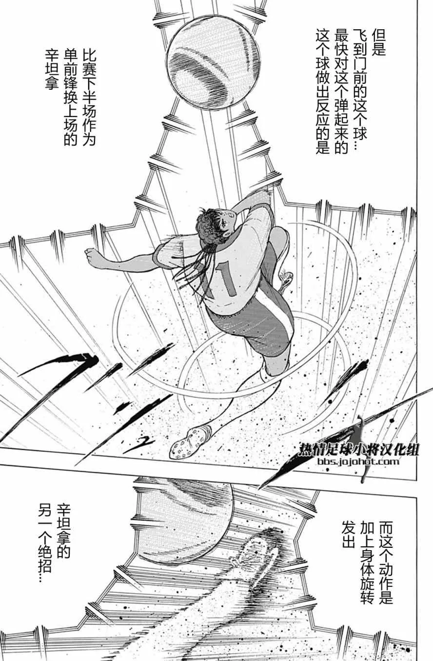 第46话 第16页