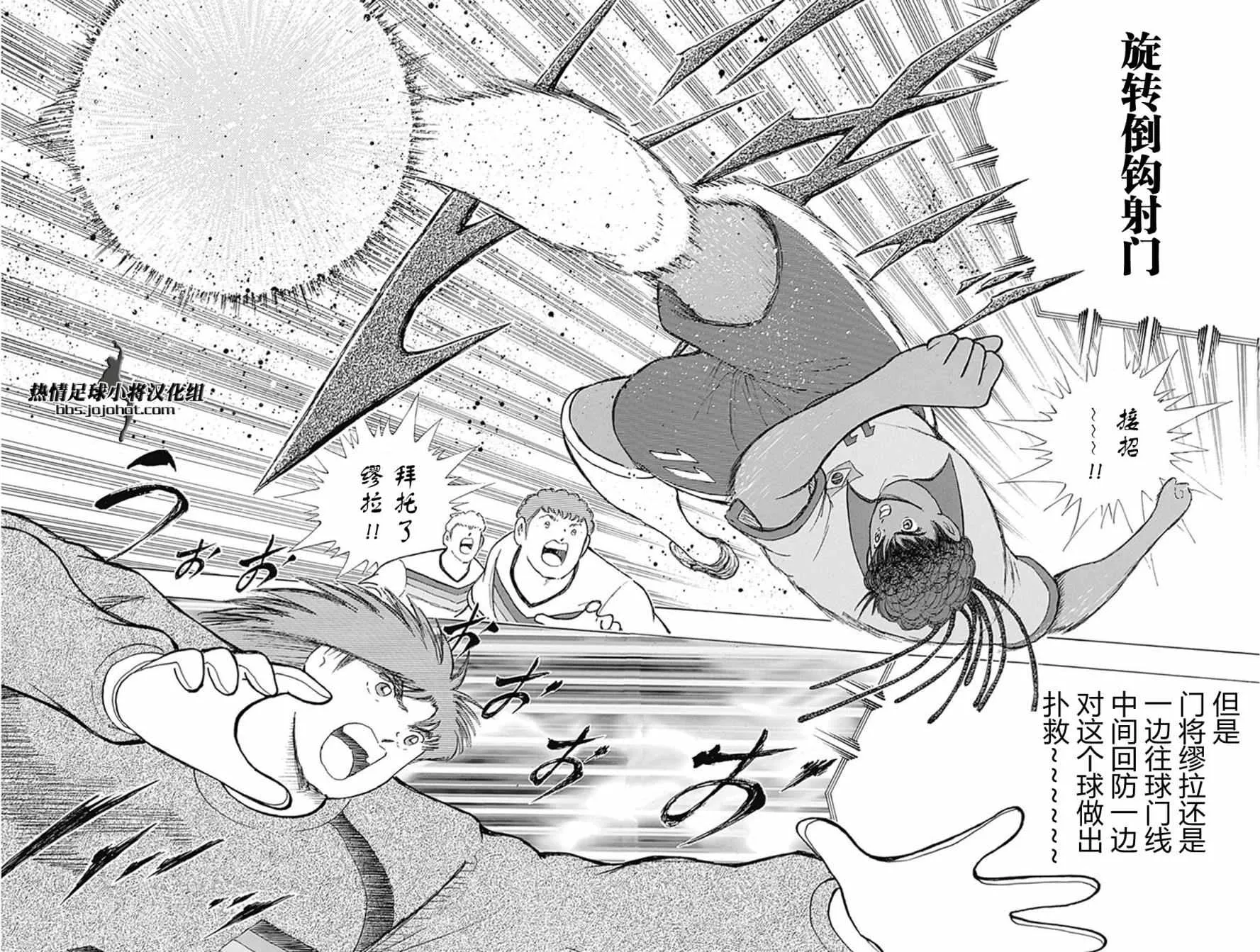 第46话 第17页