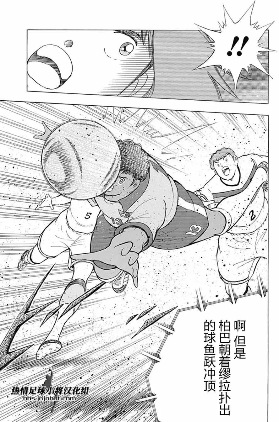 第46话 第19页