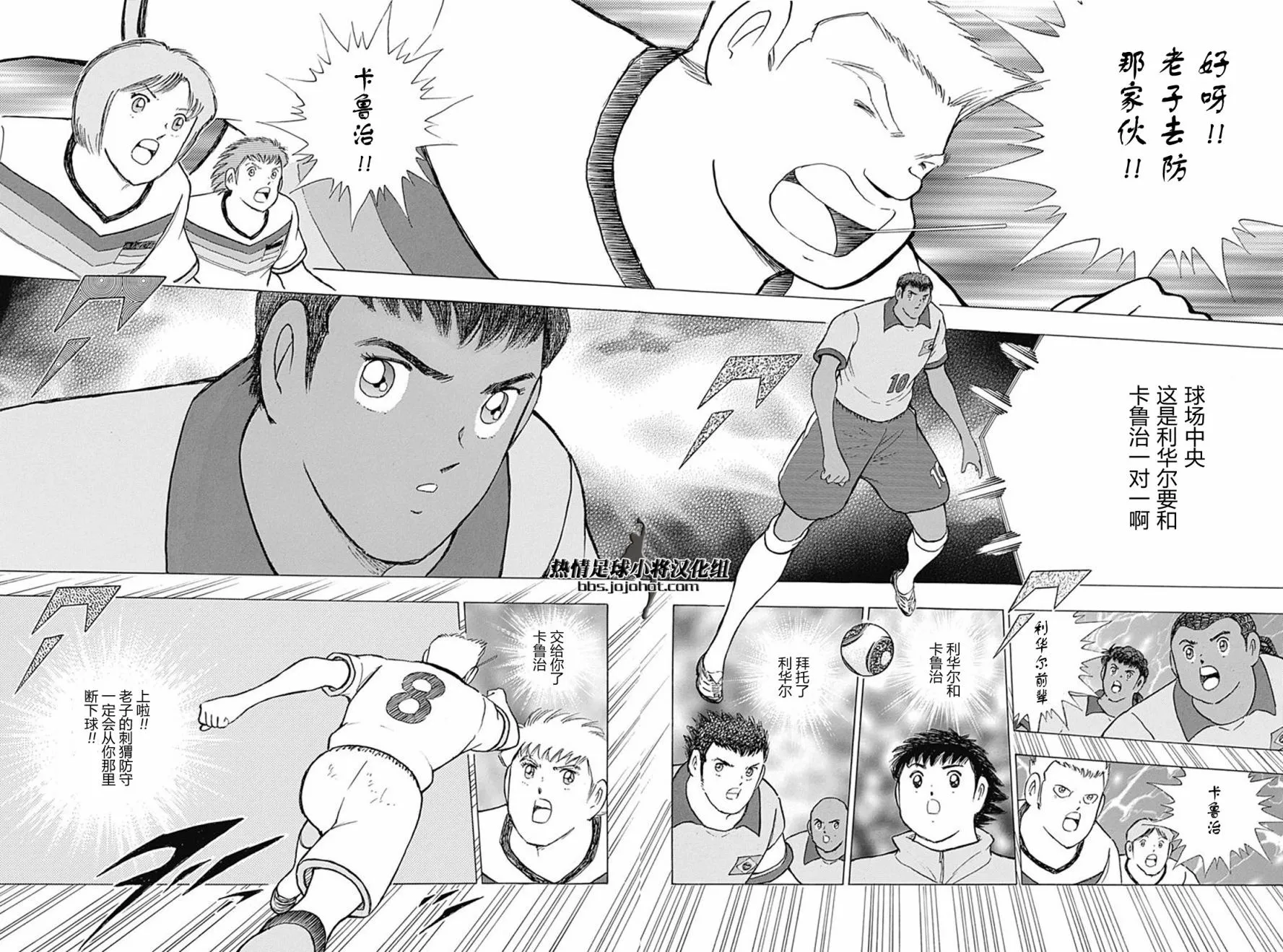 第47话 第5页