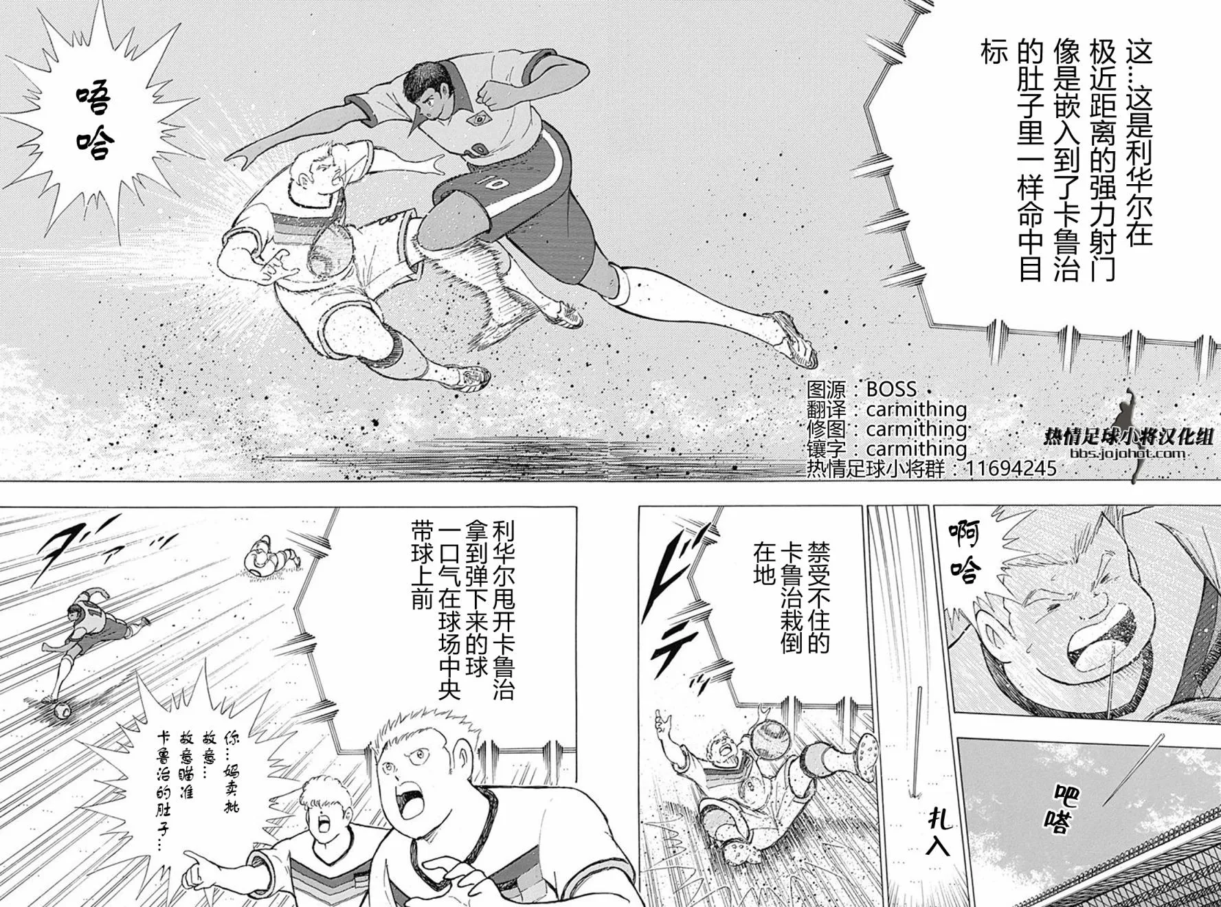 第47话 第11页