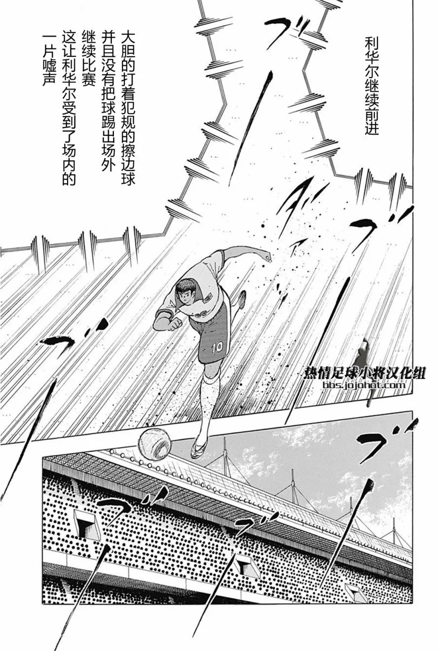 第47话 第13页