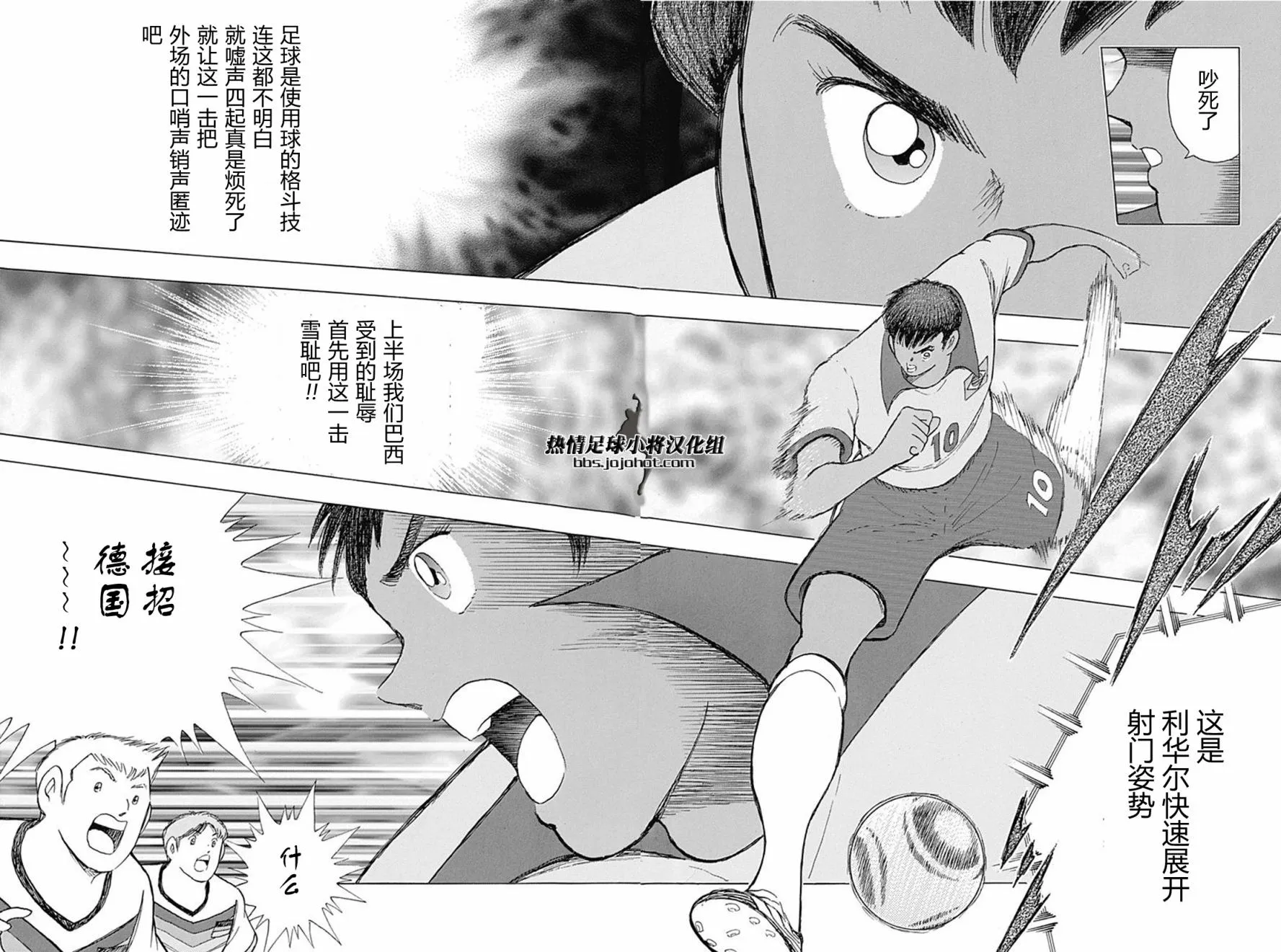 第47话 第14页