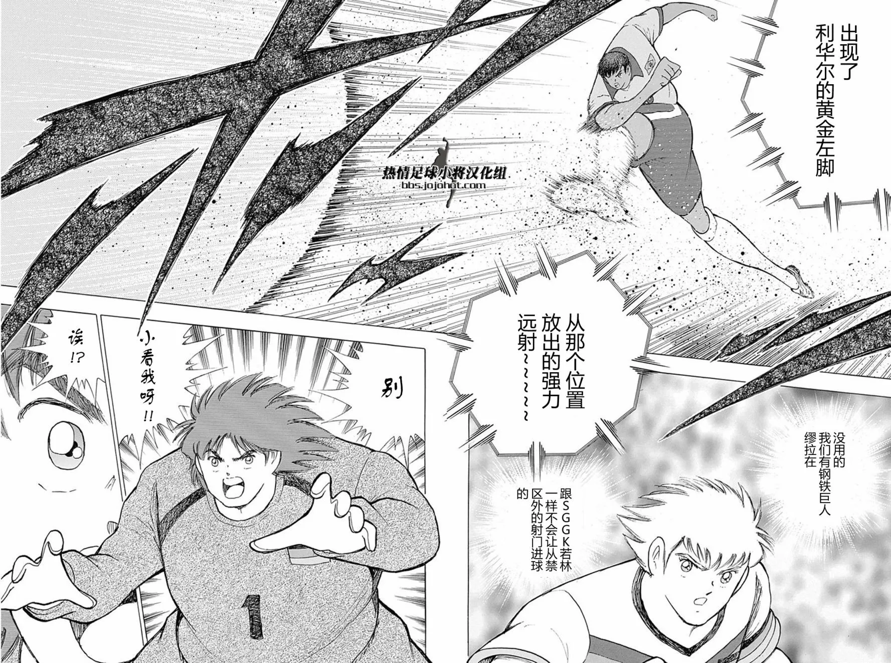 第47话 第15页