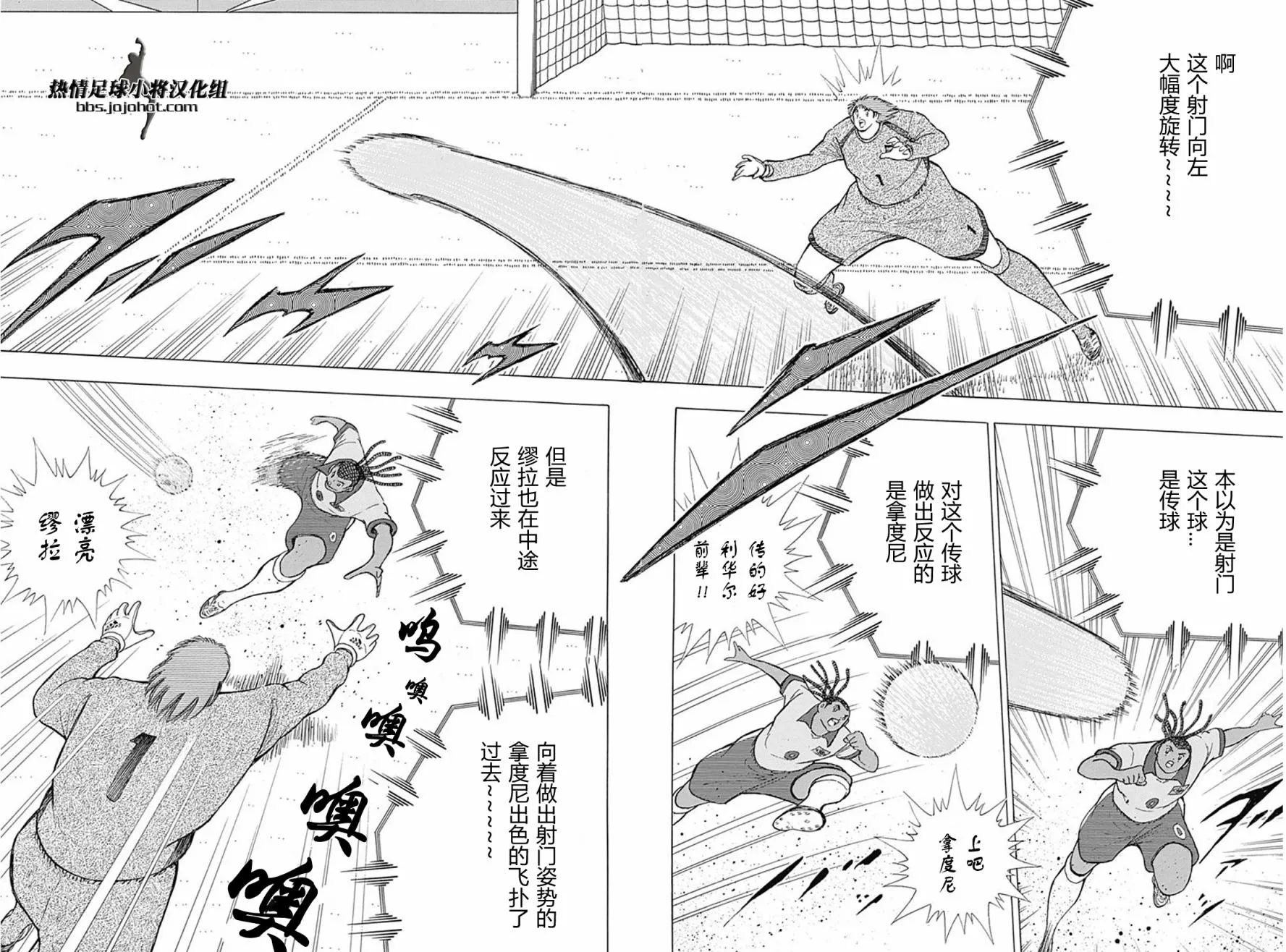第47话 第16页
