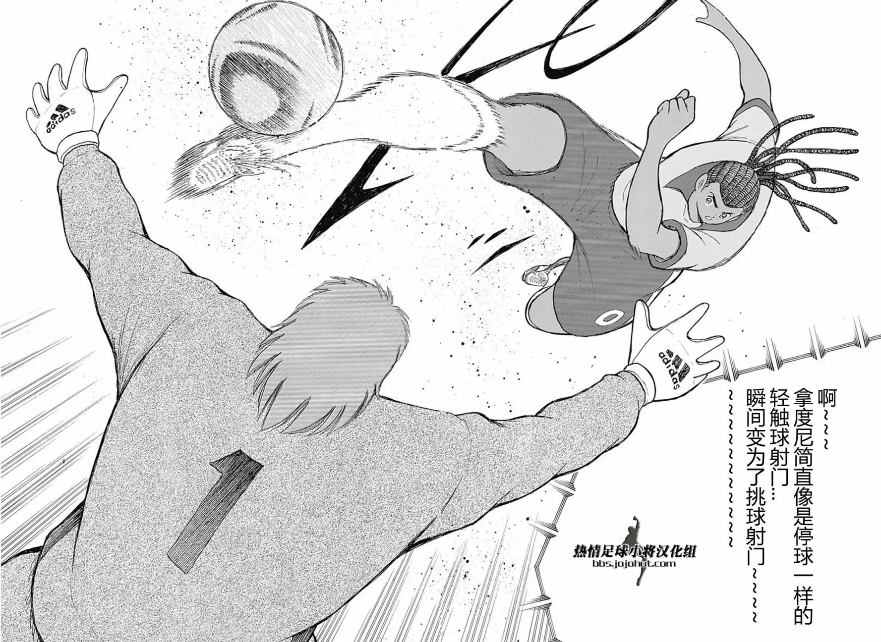第47话 第17页