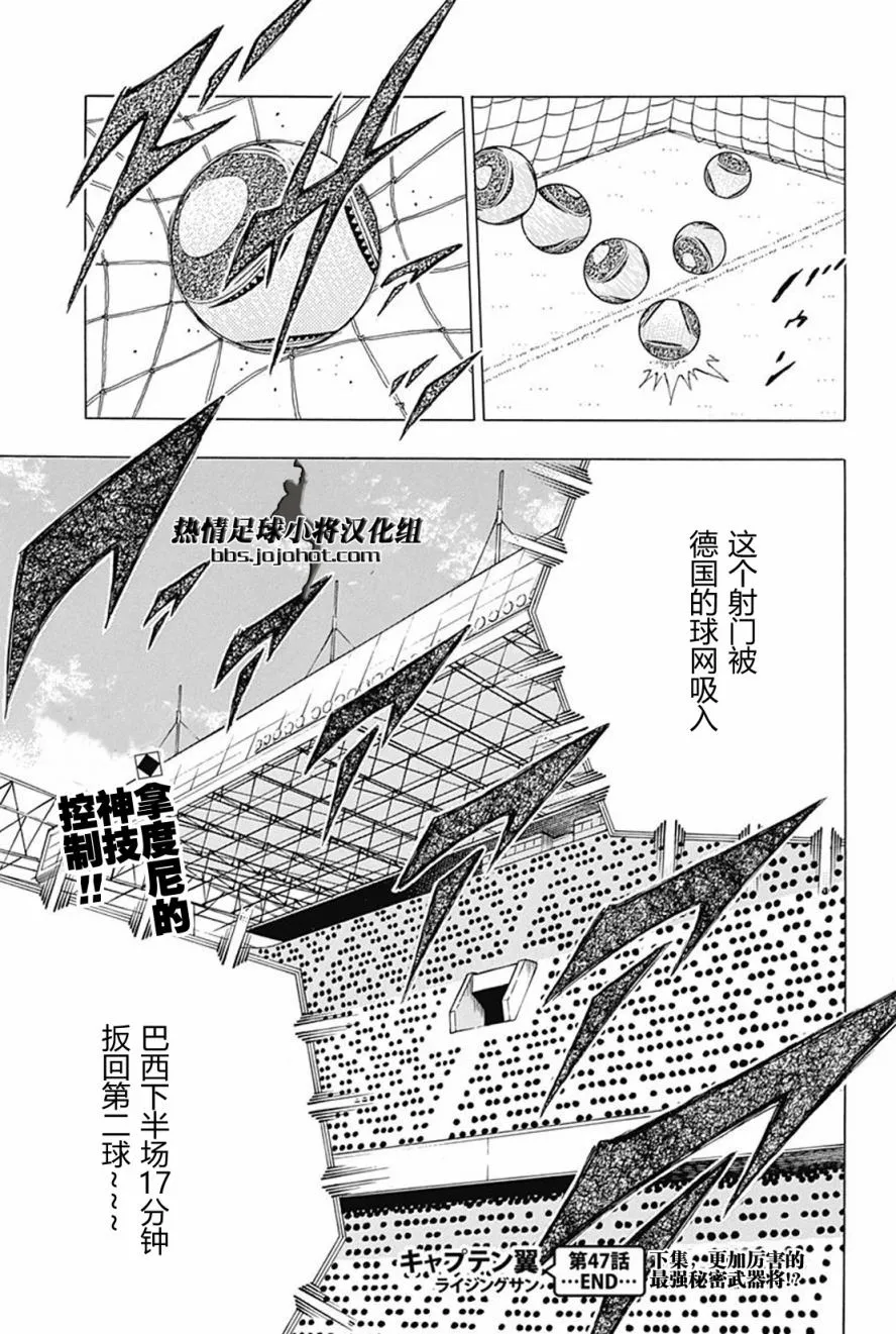 第47话 第19页