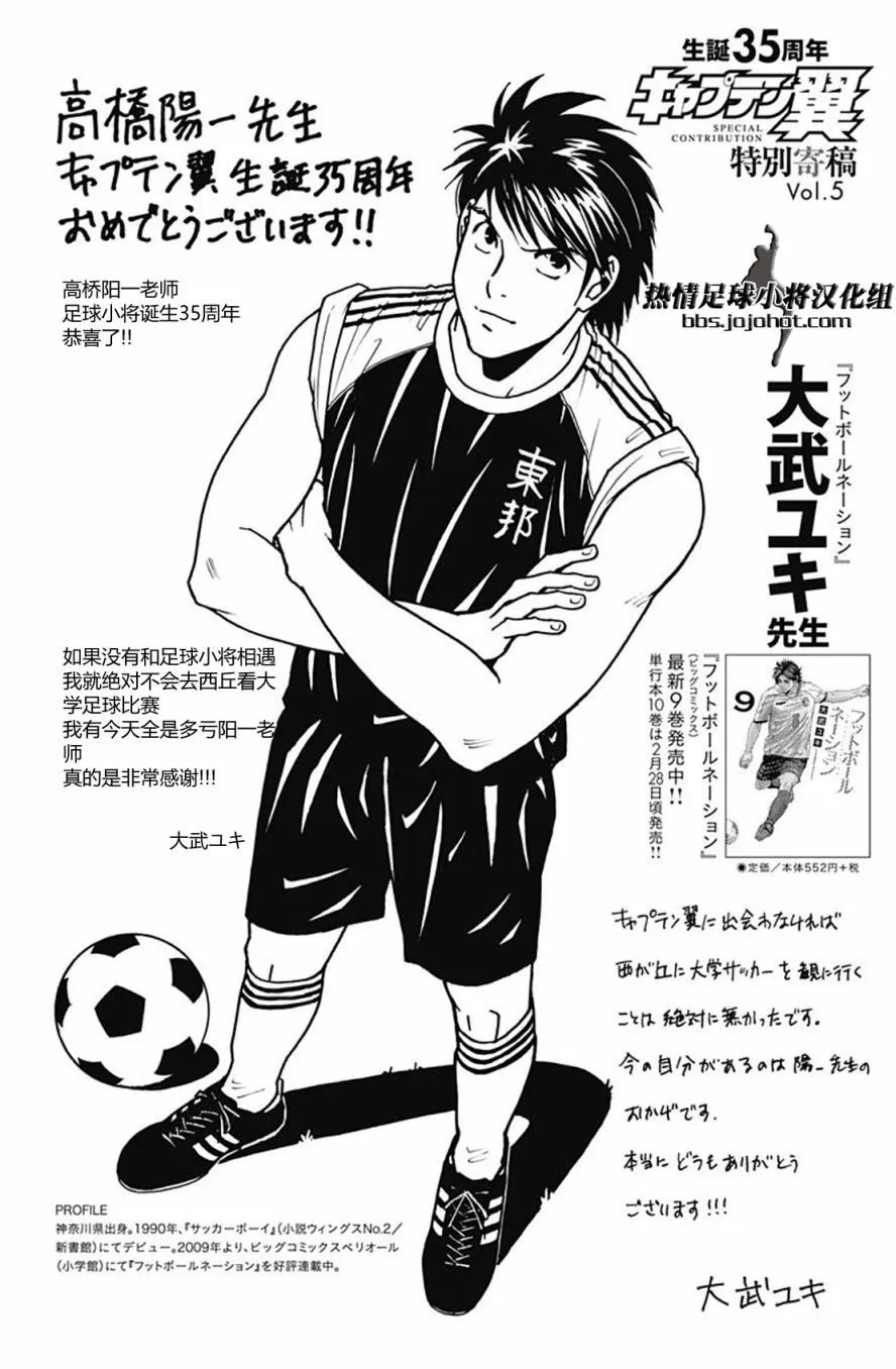 第47话 第20页