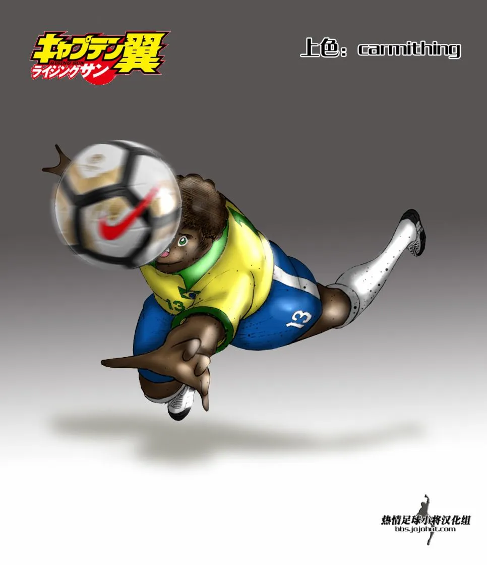 第47话 第21页