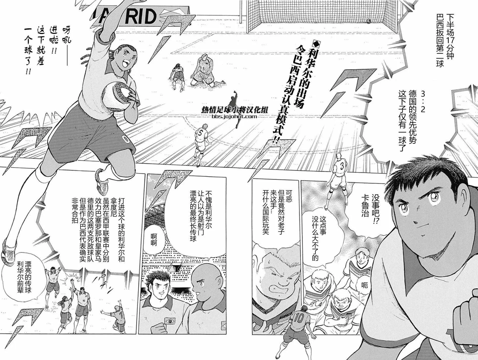 第48话 第4页