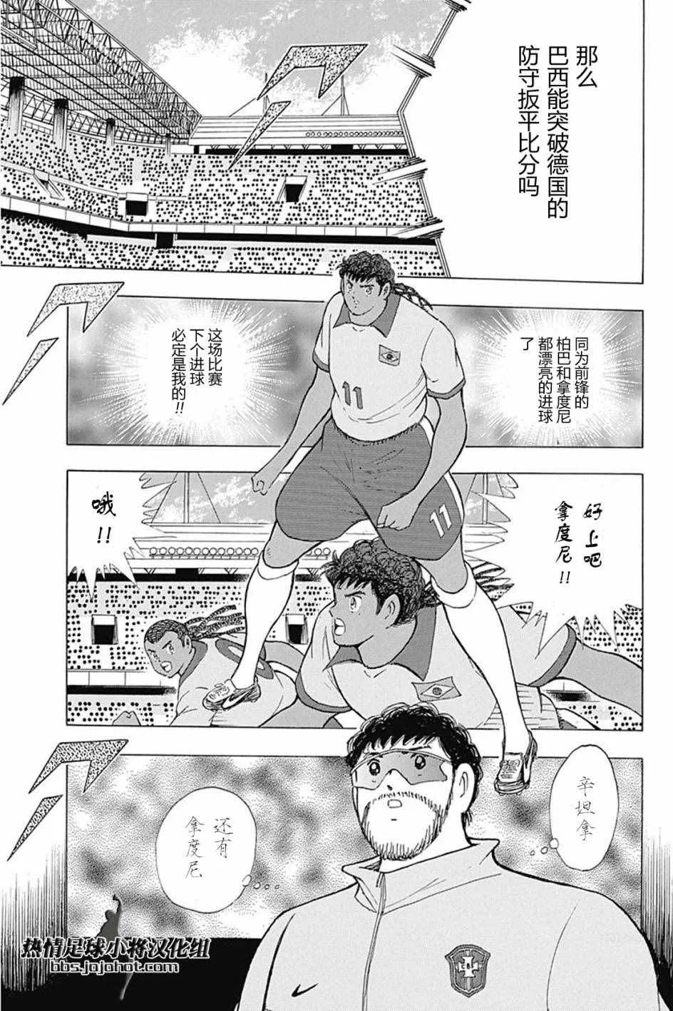 第48话 第10页