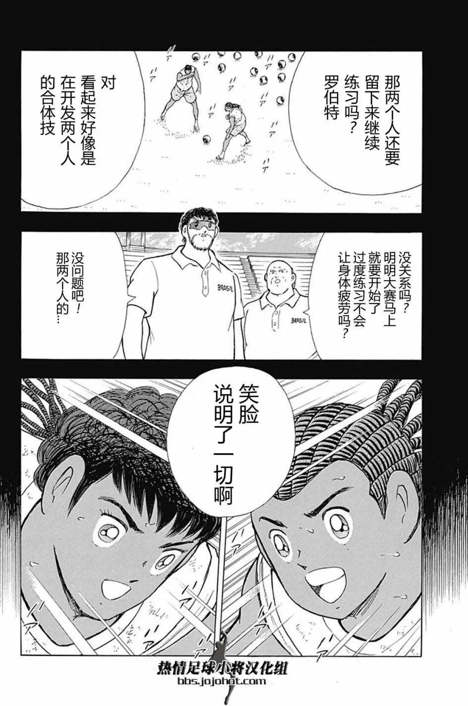 第48话 第13页