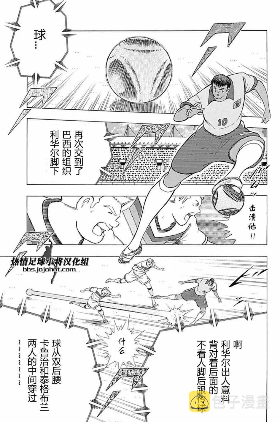 第48话 第14页