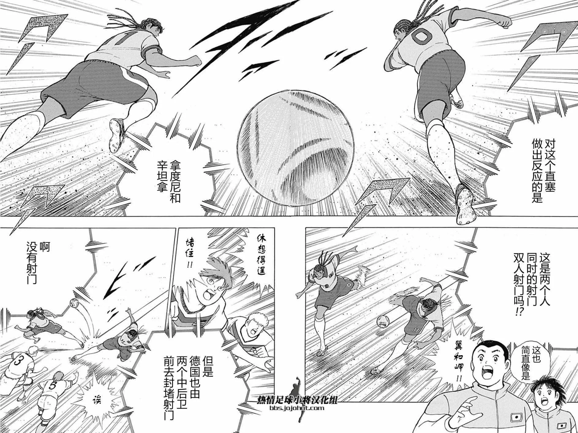 第48话 第15页