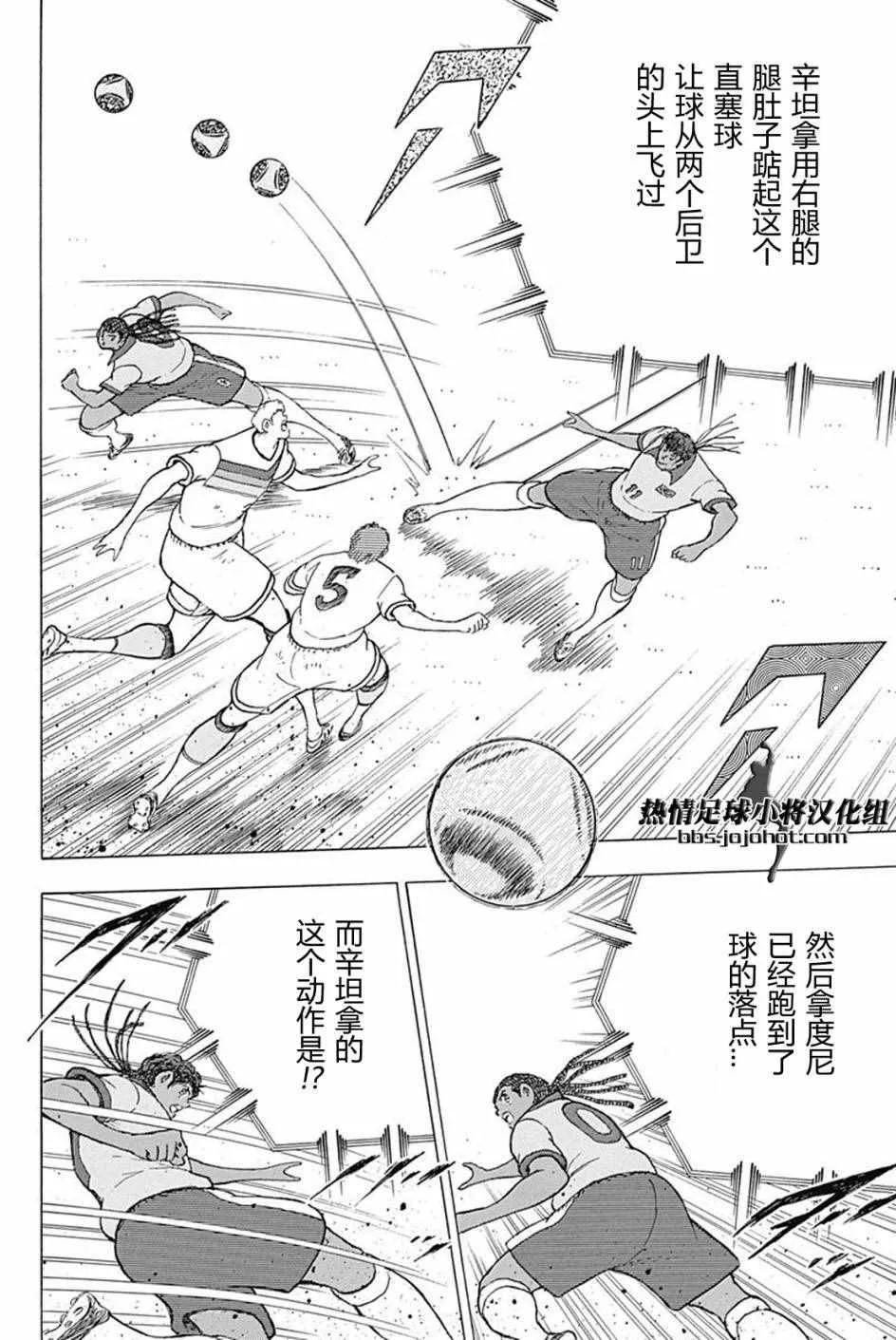 第48话 第16页