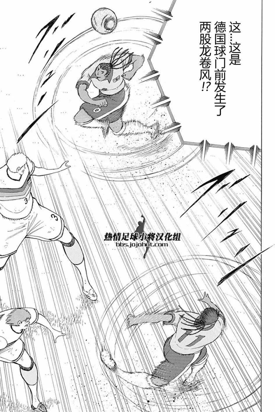 第48话 第17页