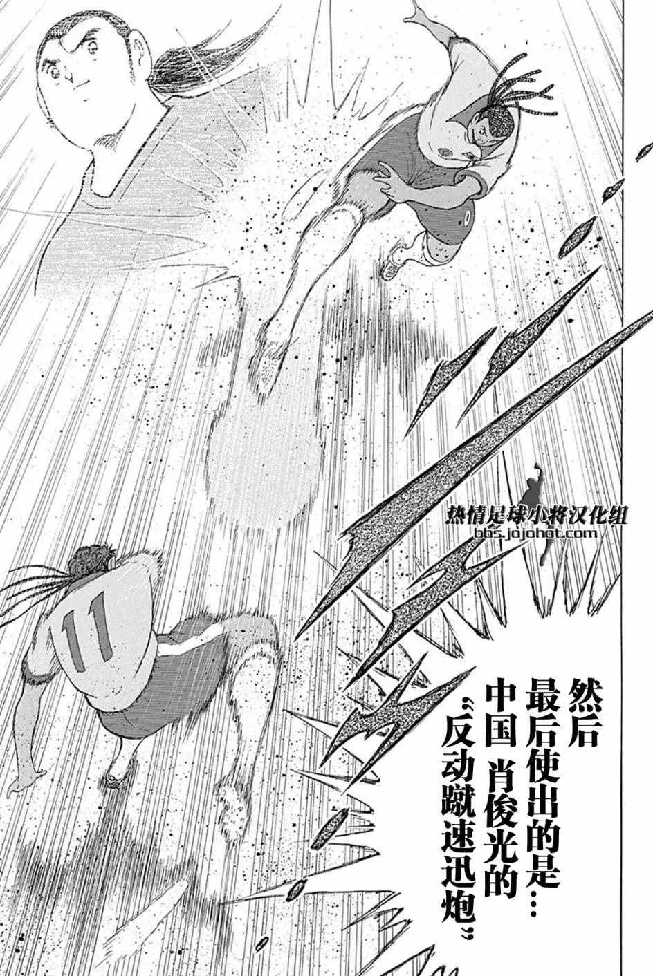 第48话 第19页