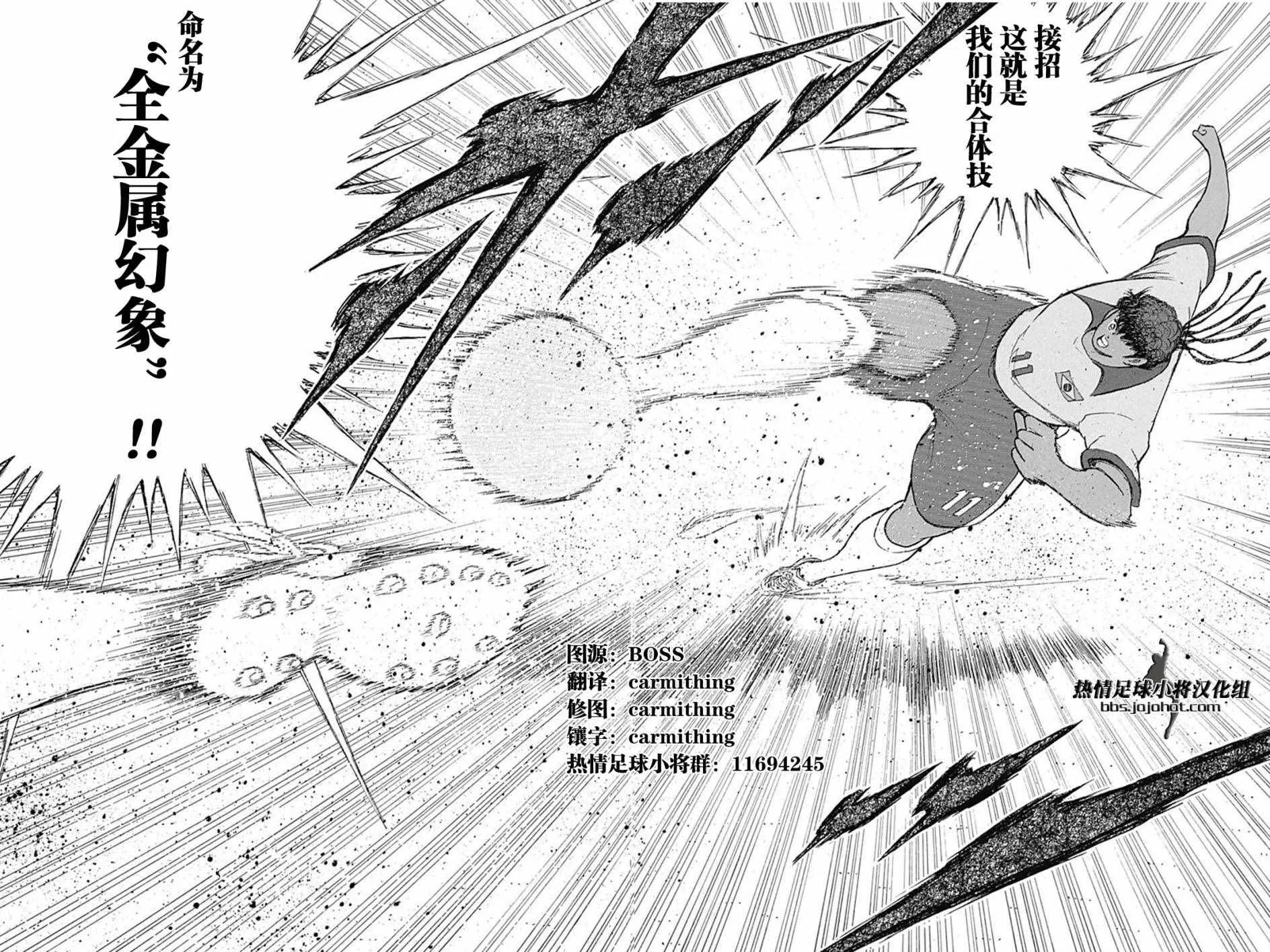 第48话 第20页