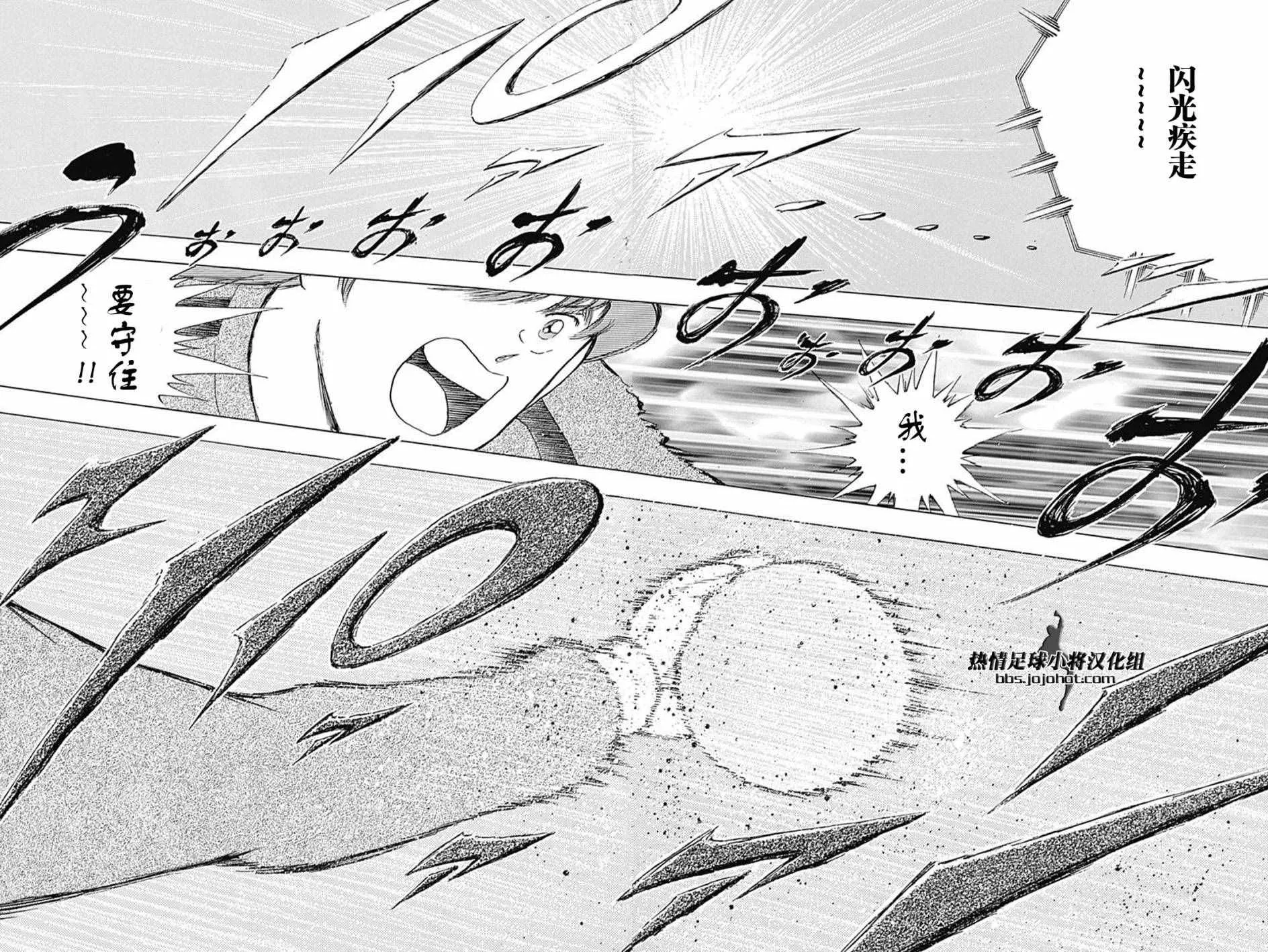 第48话 第21页