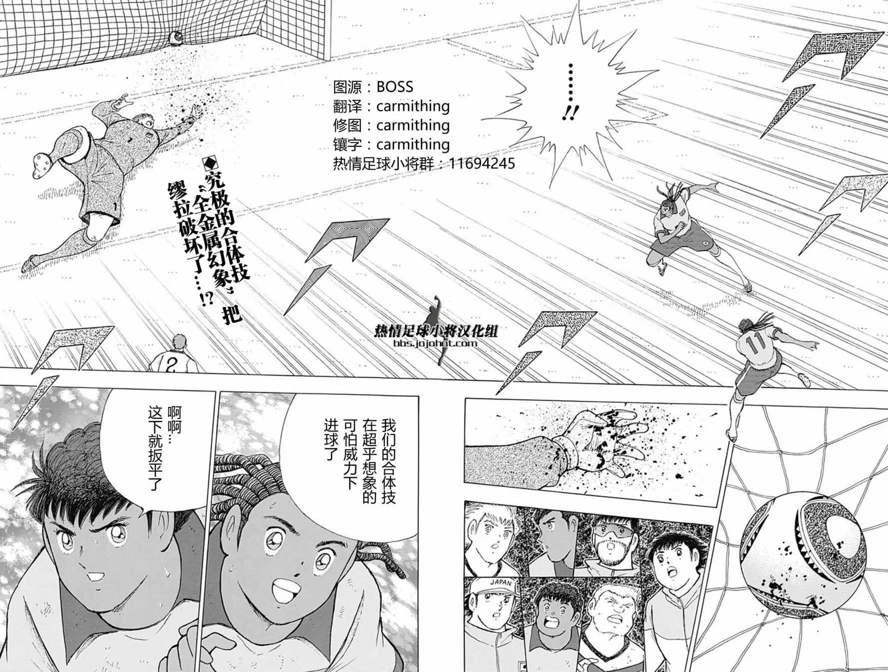 第49话 第3页