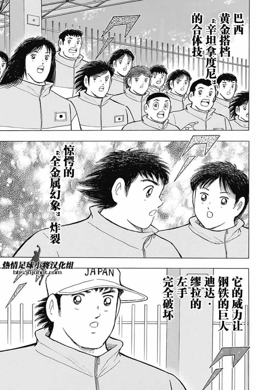 第49话 第5页