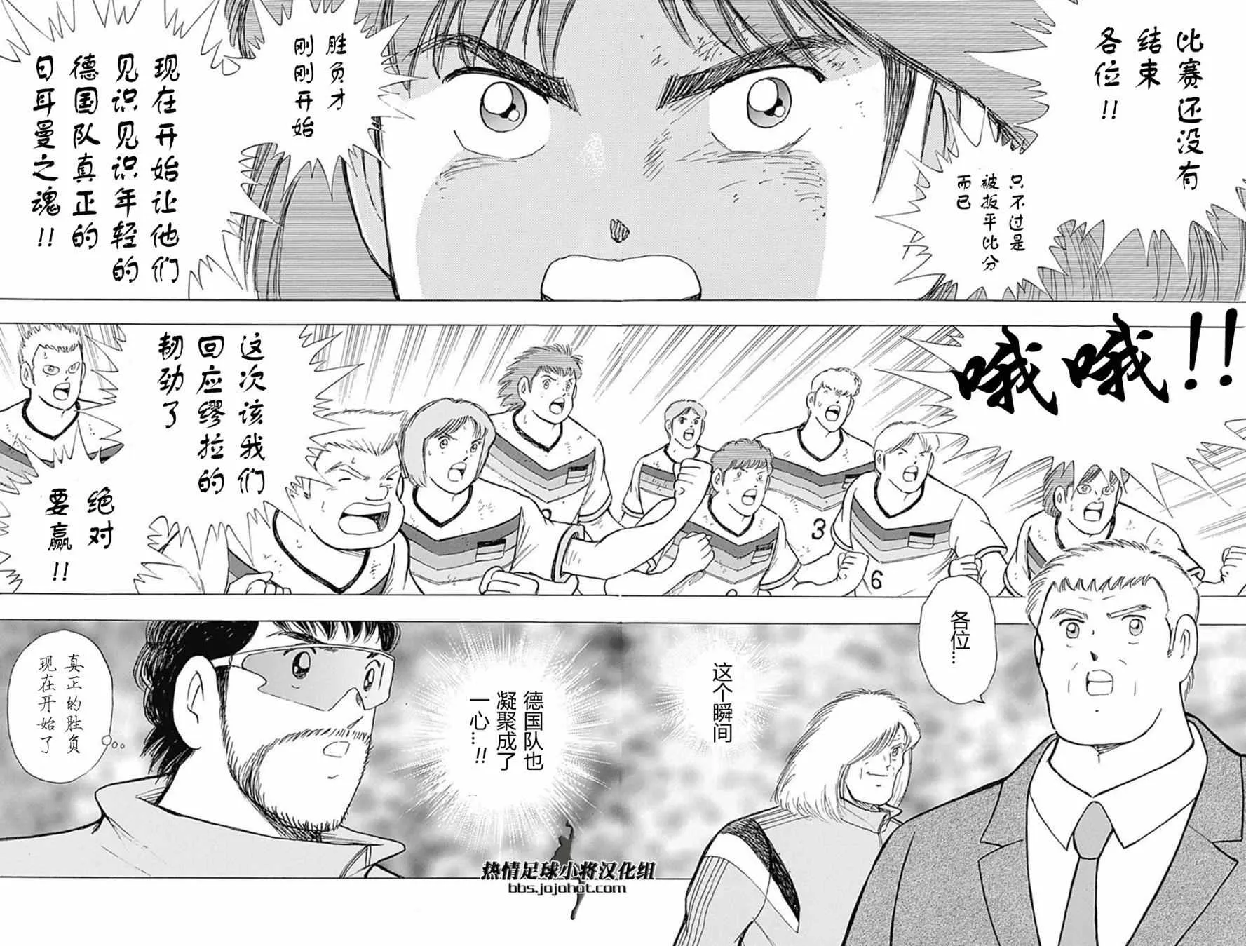 第49话 第12页