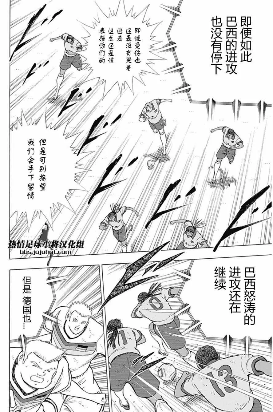 第49话 第13页