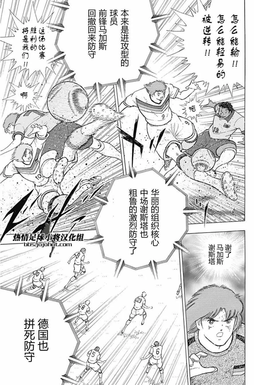 第49话 第14页