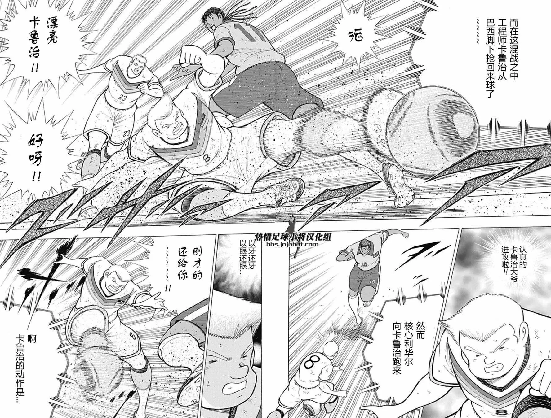 第49话 第15页