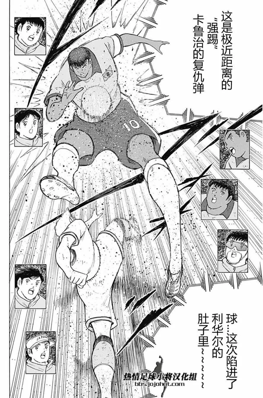 第49话 第16页