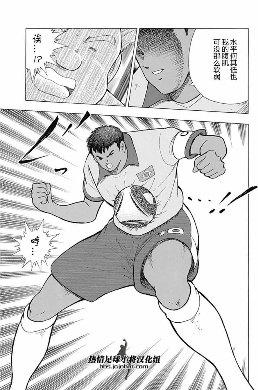 第49话 第17页