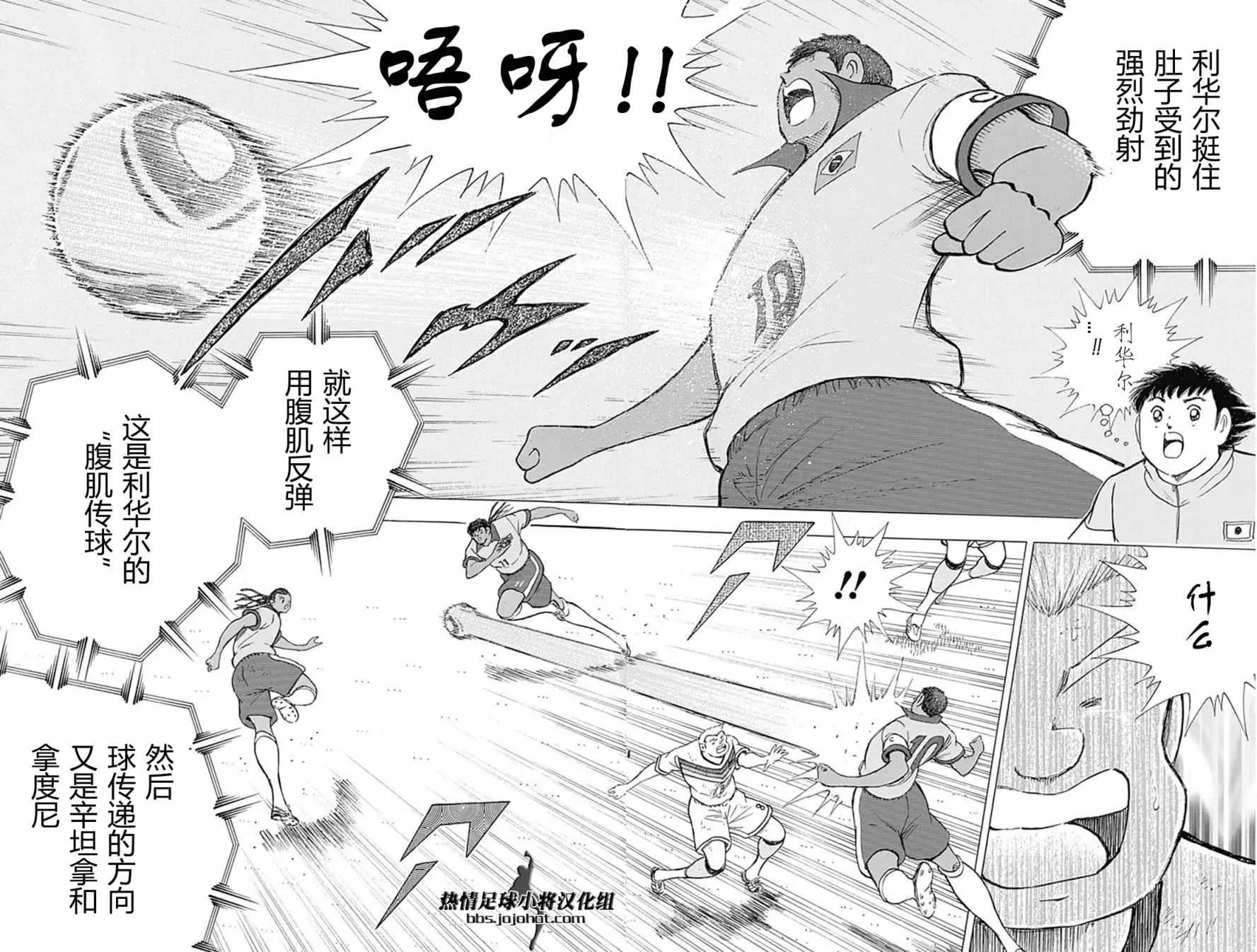 第49话 第18页