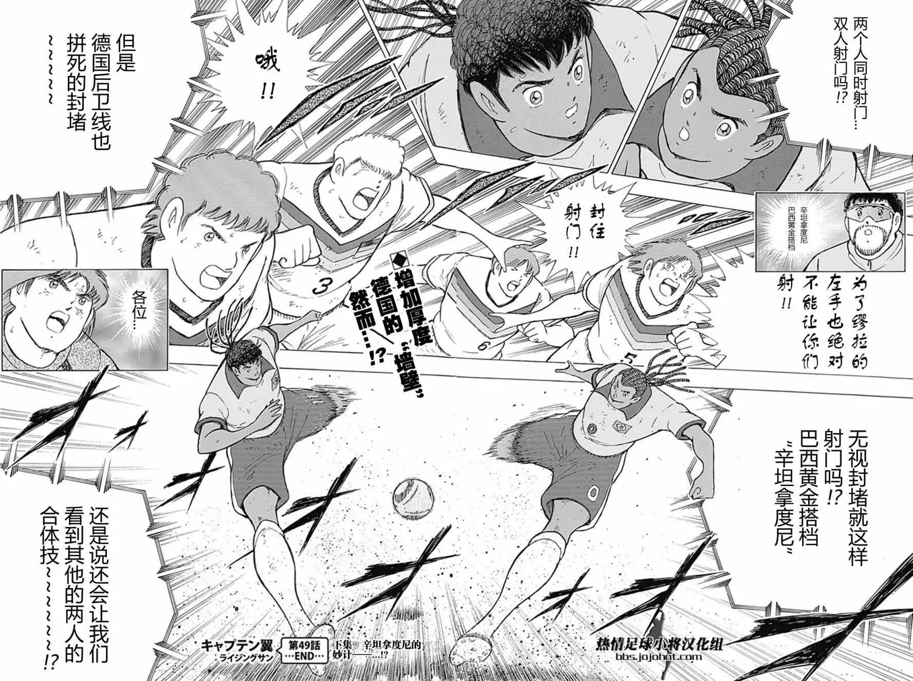 第49话 第19页