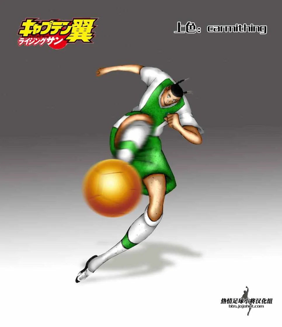 第49话 第20页
