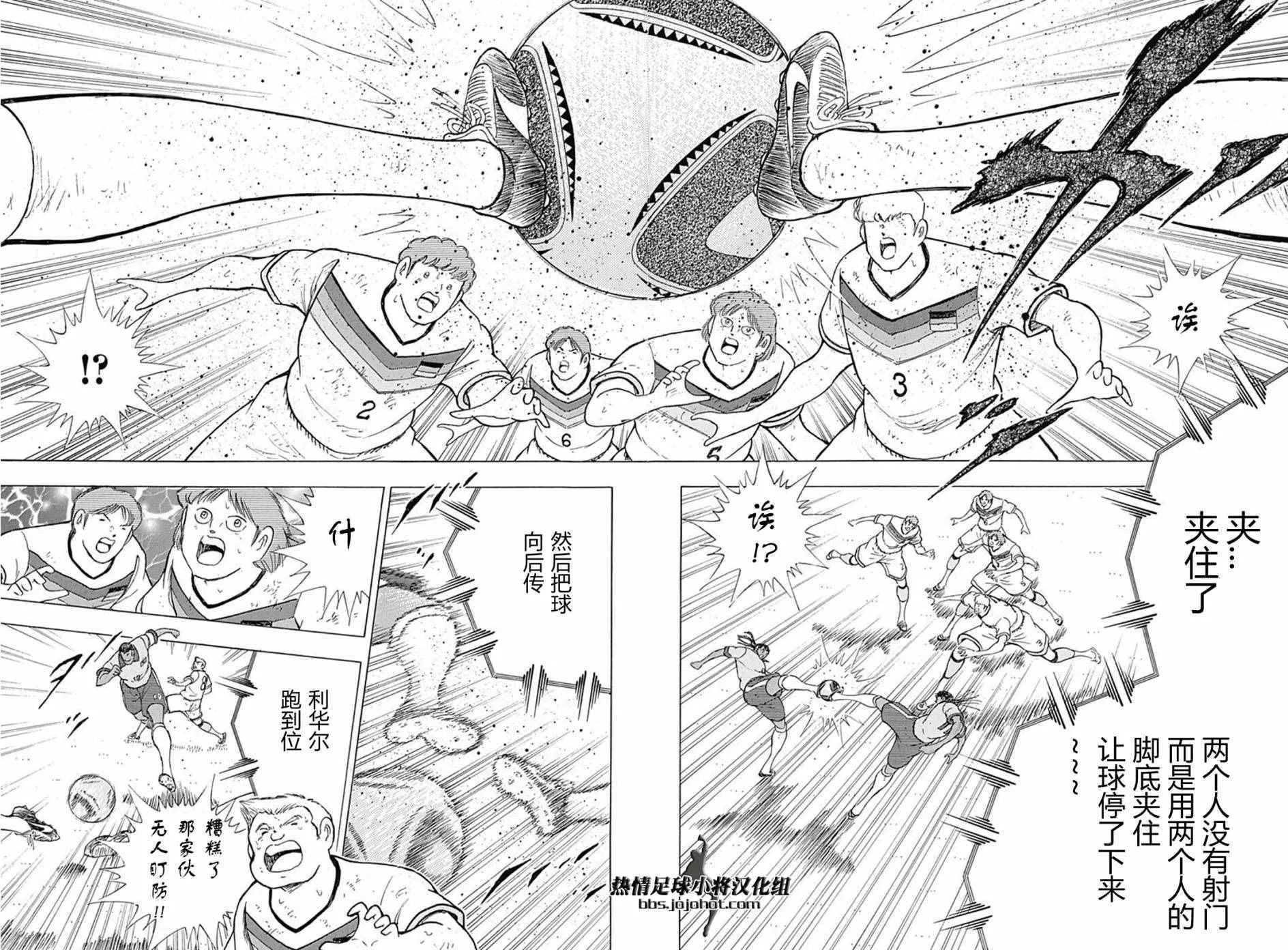 第50话 第4页